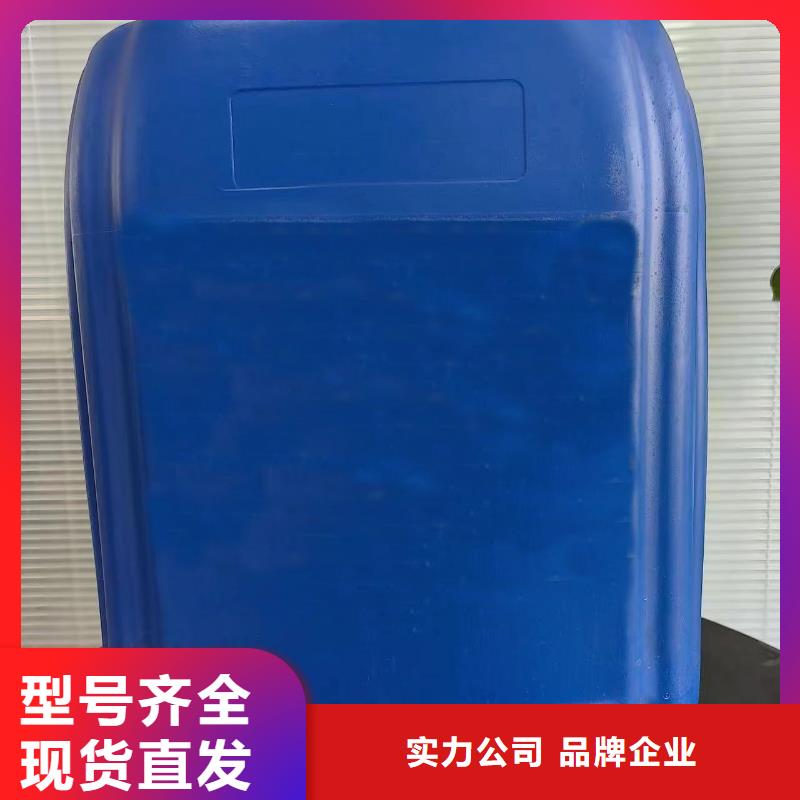 博冠化工原料有限公司甲酸价格低交货快