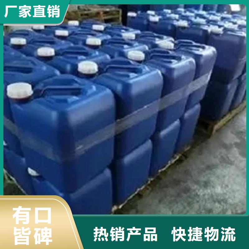 博冠化工原料有限公司甲酸价格低交货快