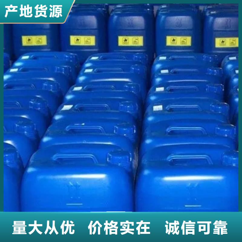 三甲基一氯硅烷-三甲基一氯硅烷价廉