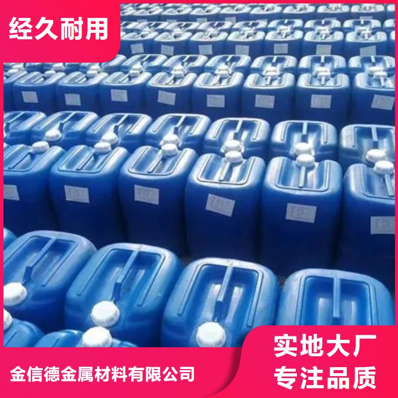 靠谱的甲酸厂家