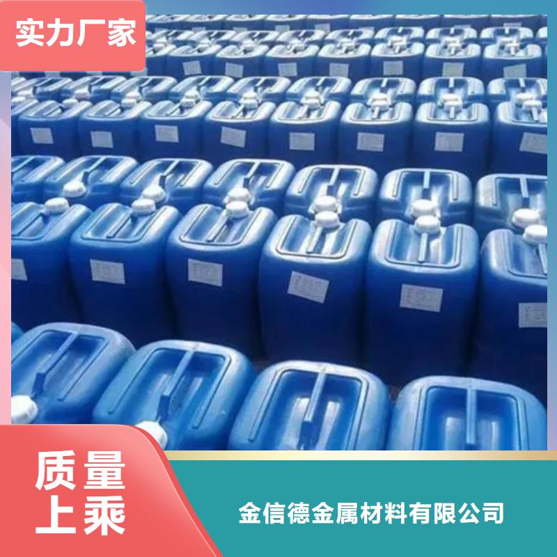 卖三甲基一氯硅烷的实力厂家