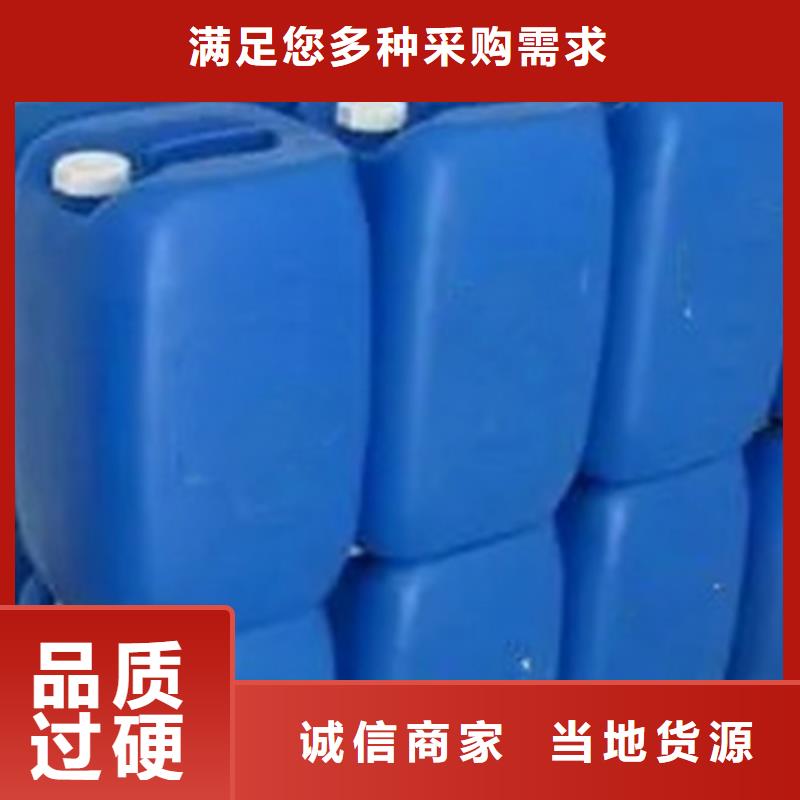 甲酸行业品牌厂家