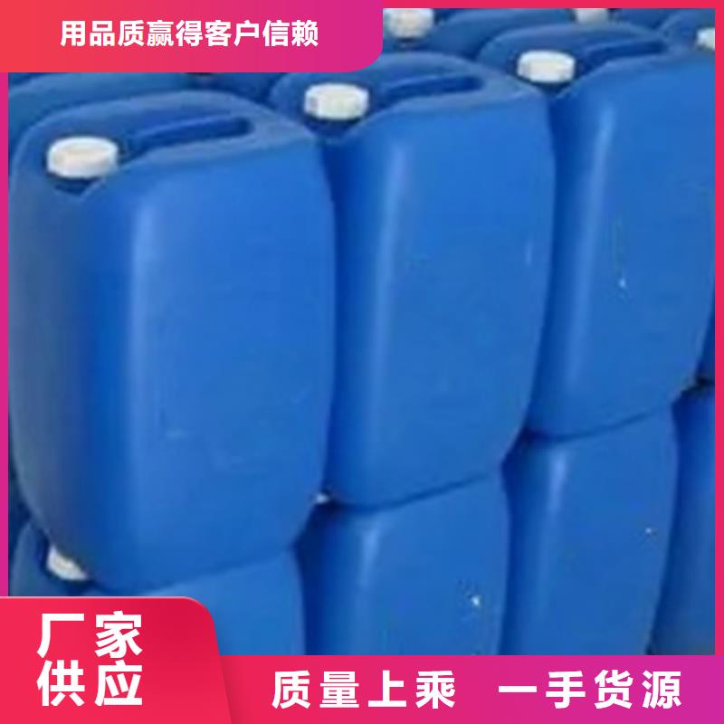三甲基一氯硅烷-三甲基一氯硅烷价廉