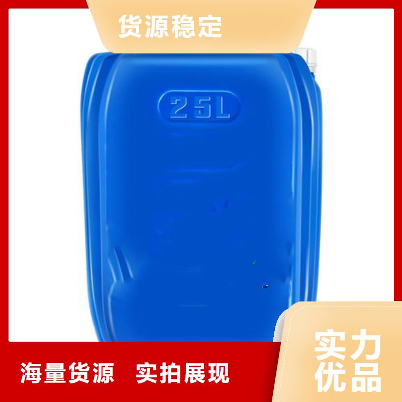 定做甲酸厂家