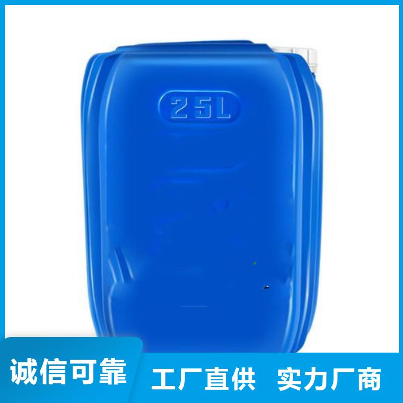 质量优的苯甲醇本地厂家