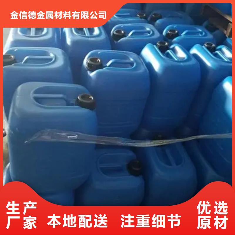 四氯乙烯优质品牌