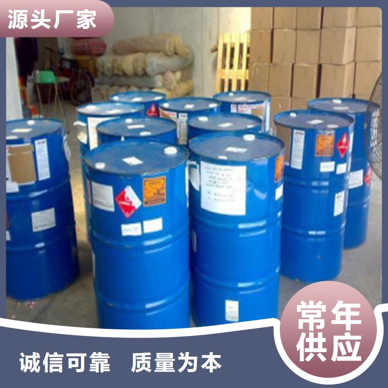 三甲基一氯硅烷厂家及时发货