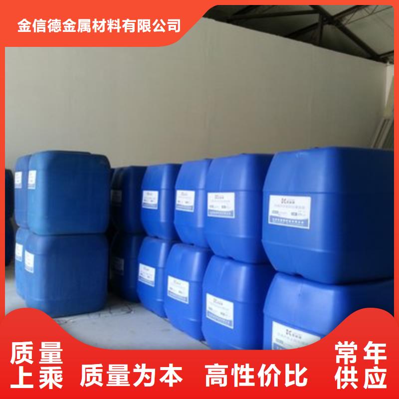 四氯乙烯优质品牌
