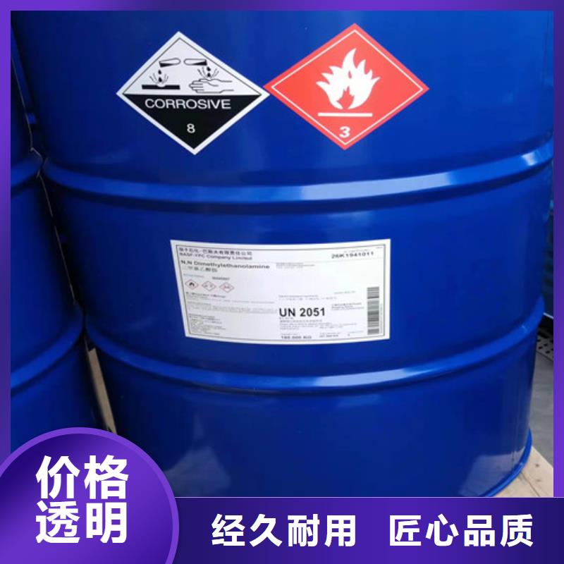 氯化苄-氯化苄货源充足