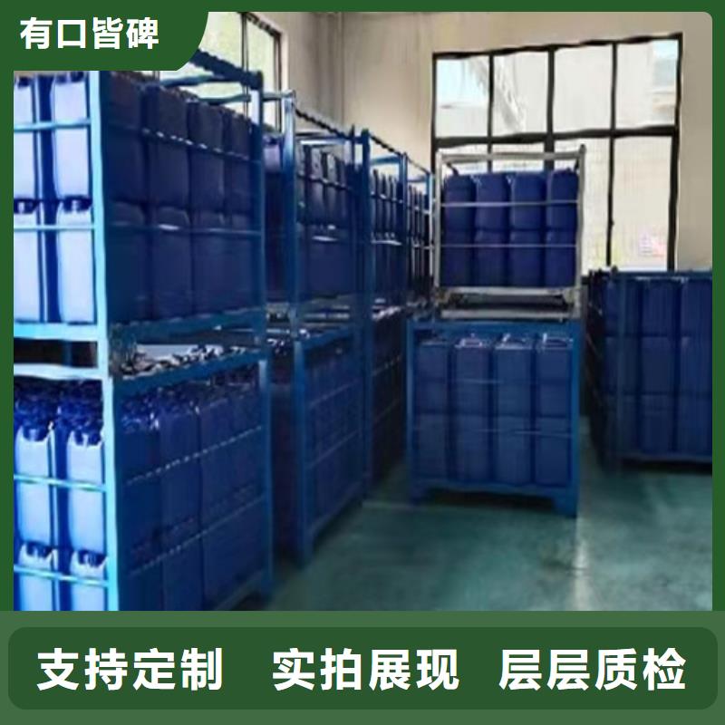 二氯乙烷有现货也可定制
