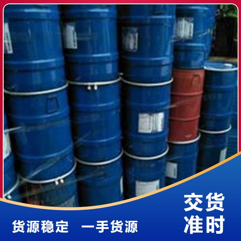 三甲基一氯硅烷公司