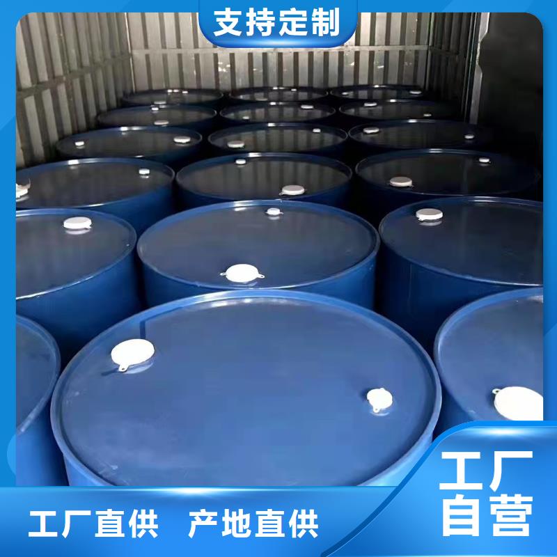 博冠化工原料有限公司甲酸价格低交货快