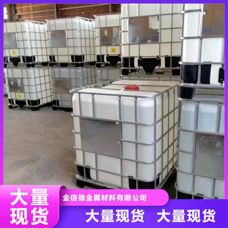二氯乙烷有现货也可定制