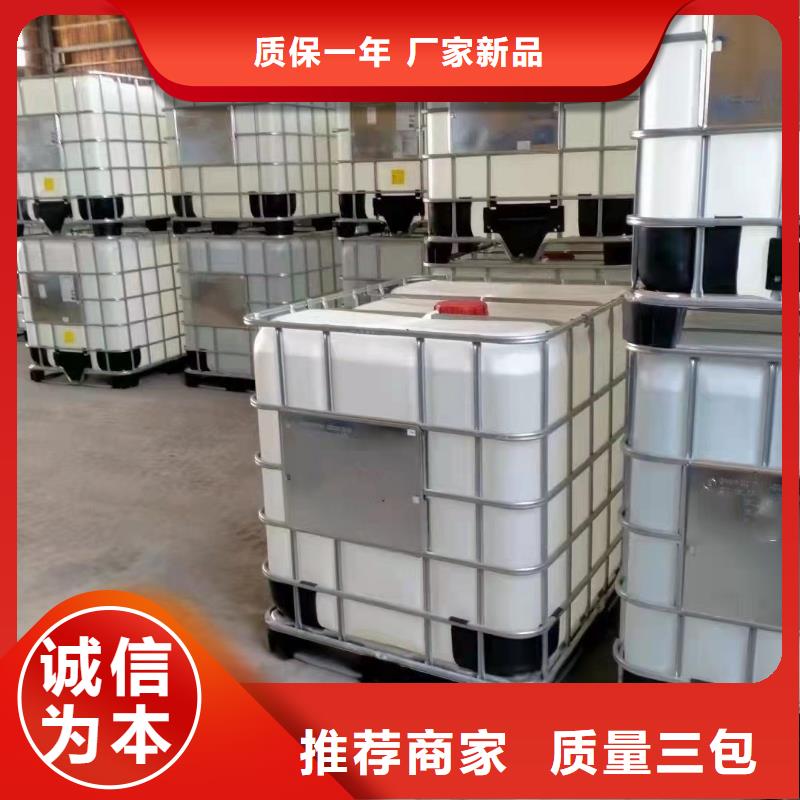 二氯乙烷全国送货上门