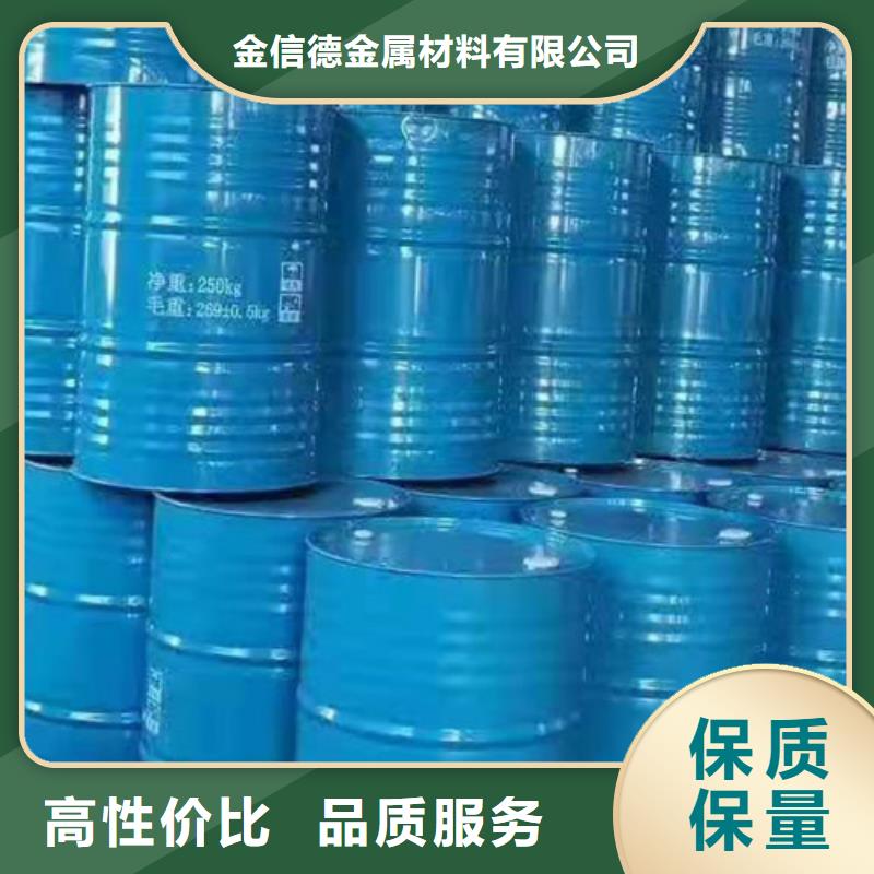 二氯乙烷全国送货上门