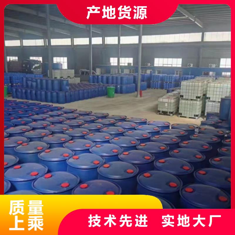 氯化苄-氯化苄货源充足