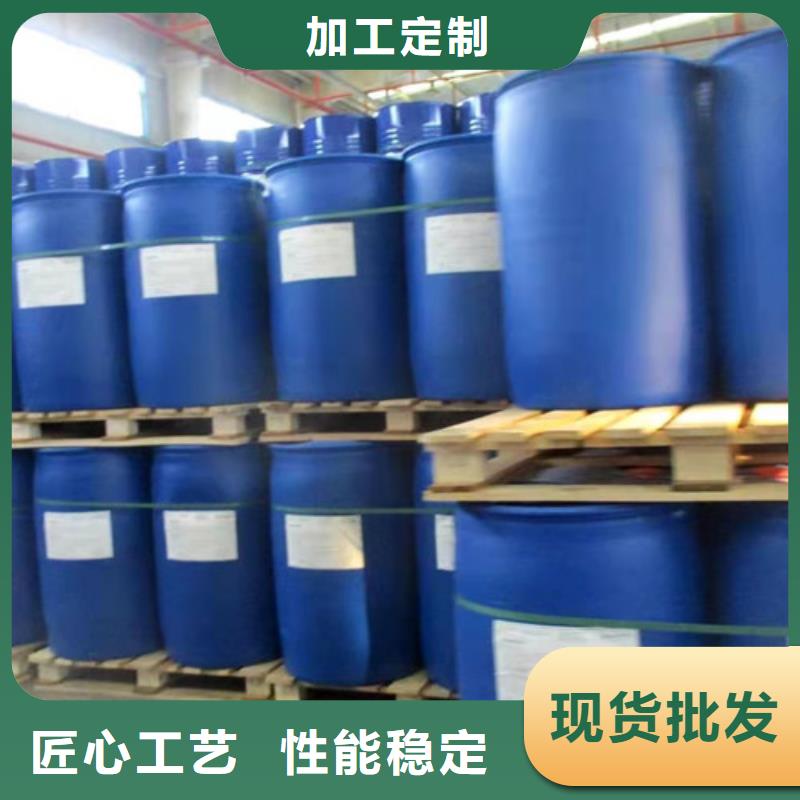 定做甲酸厂家