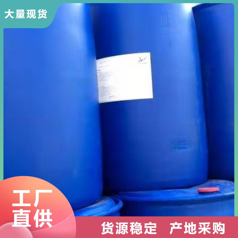 博冠化工原料有限公司甲酸价格低交货快