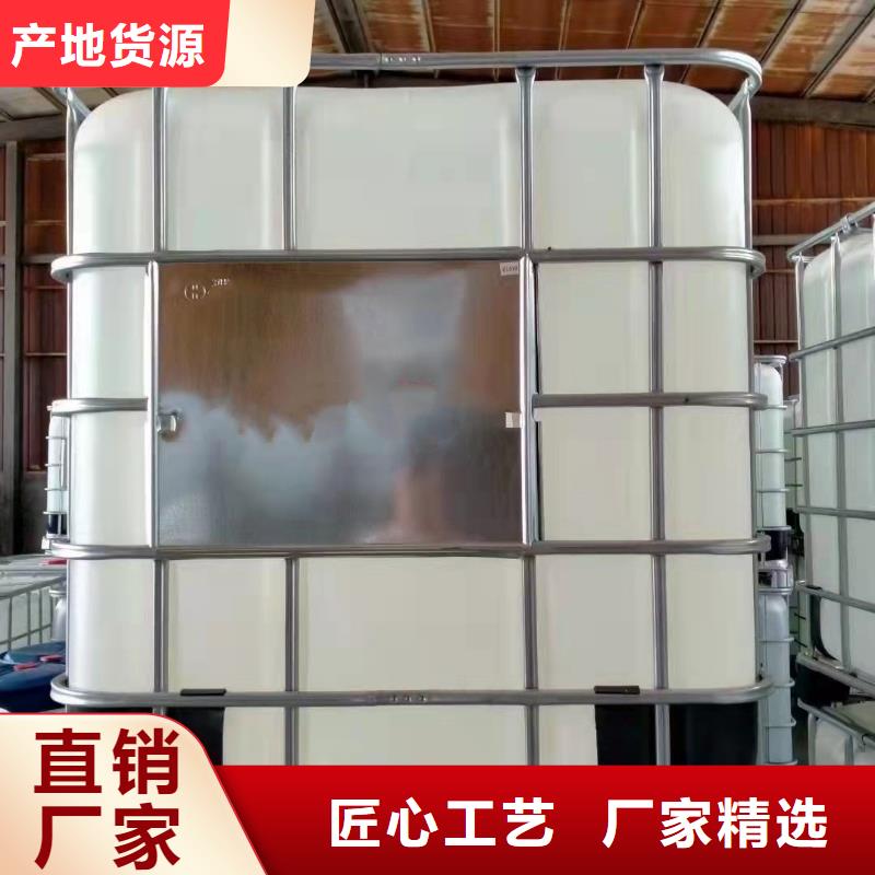 二氯乙烷有现货也可定制