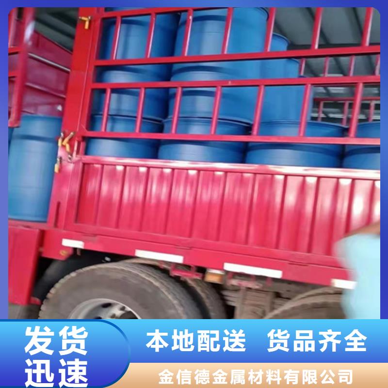 二氯乙烷有现货也可定制