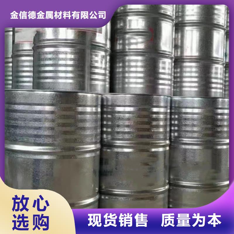 二氯乙烷有现货也可定制