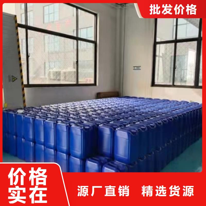 氯化苄-氯化苄货源充足