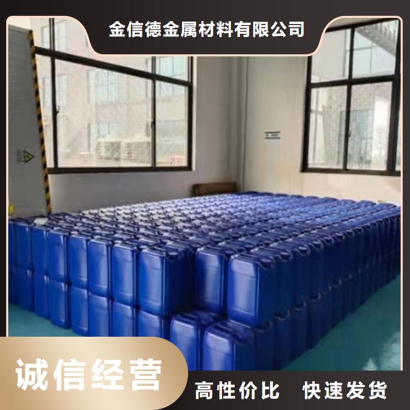 二氯乙烷有现货也可定制