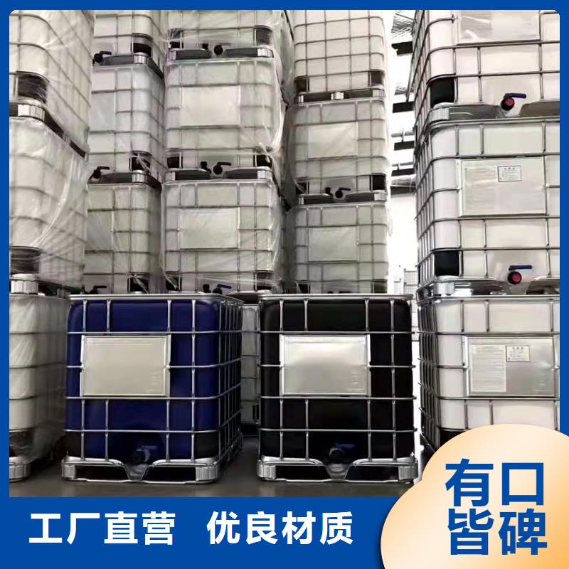 二氯乙烷有现货也可定制