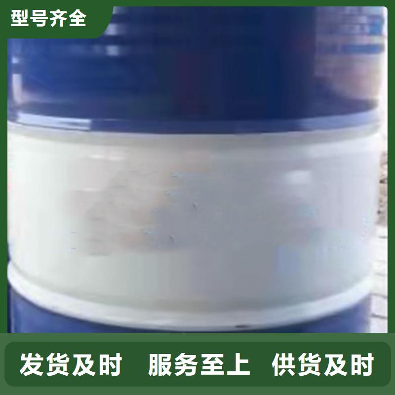 二氯乙烷有现货也可定制