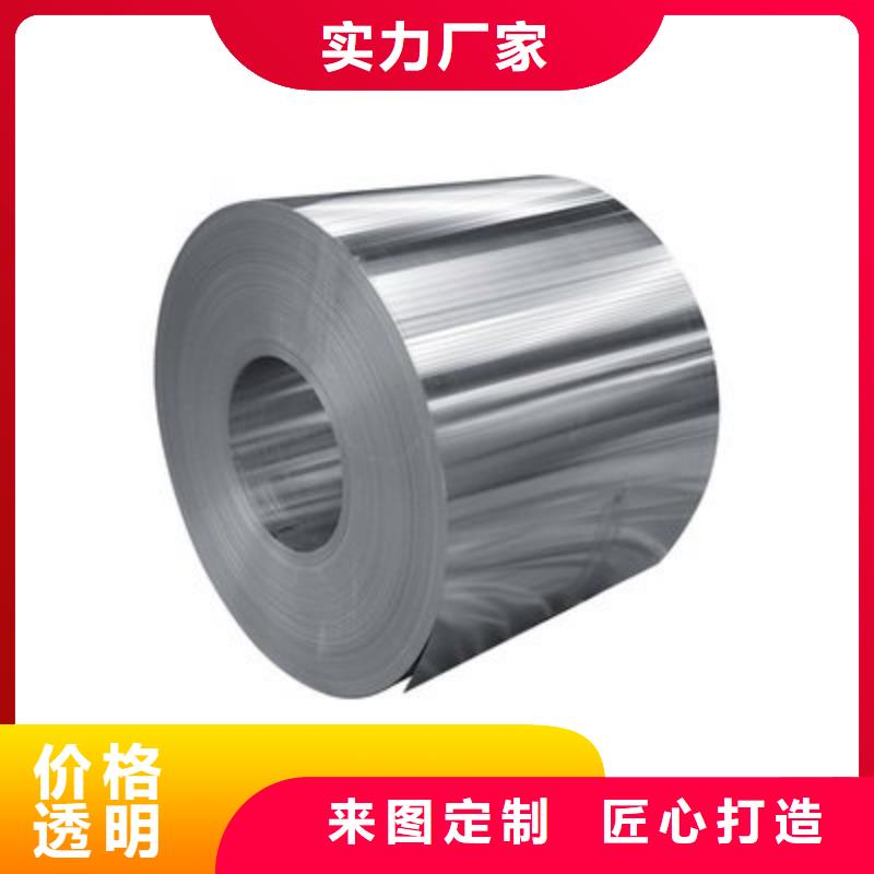 供应铝板全国统一价