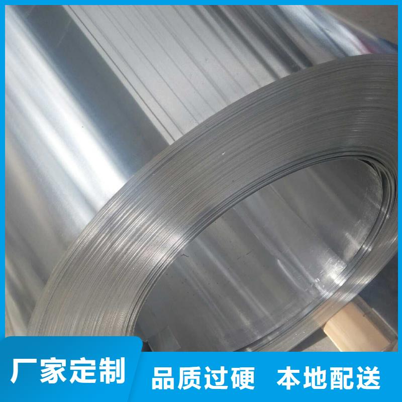 实力雄厚的0.3mm保温铝卷生产厂家