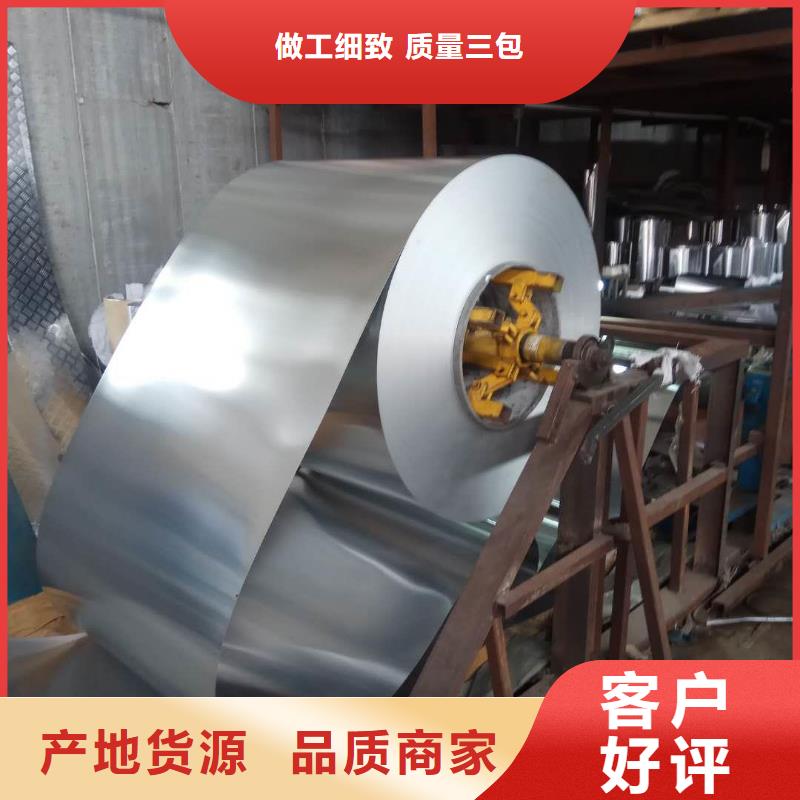 花纹铝板现货供应_规格全
