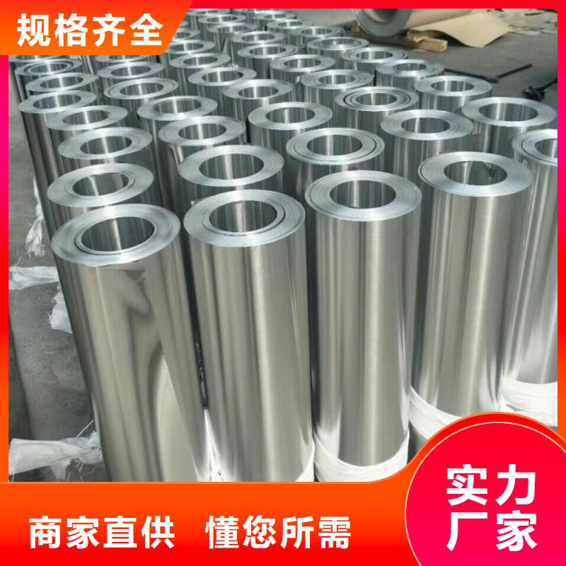 花纹铝板现货供应_规格全