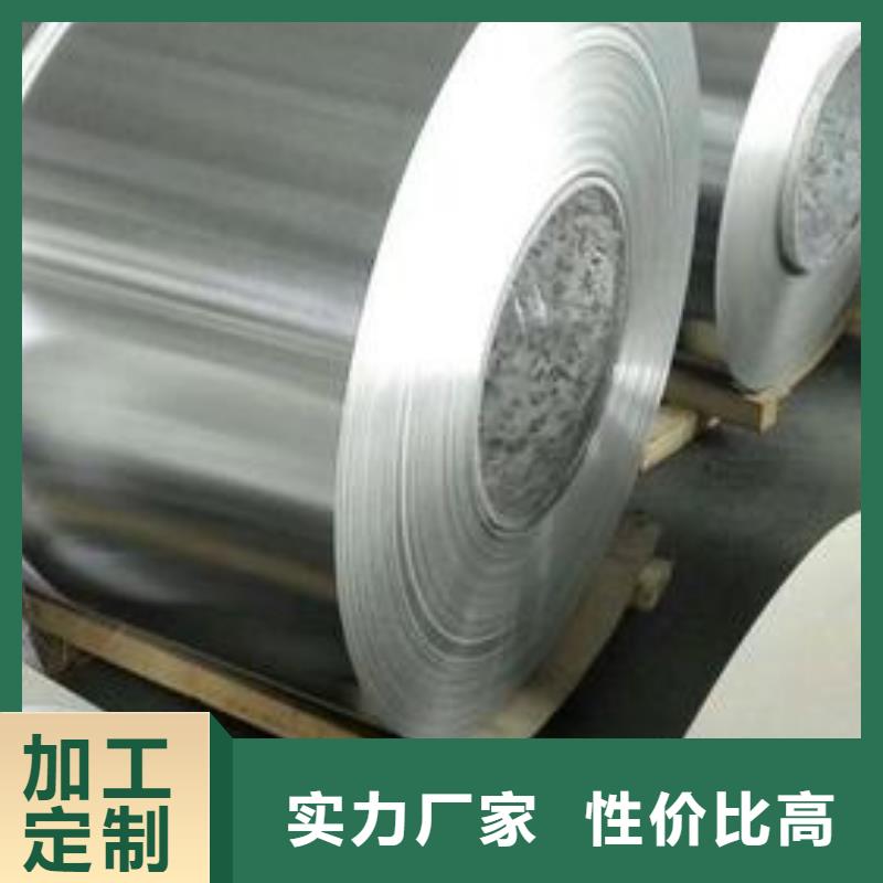 铝卷价格比较