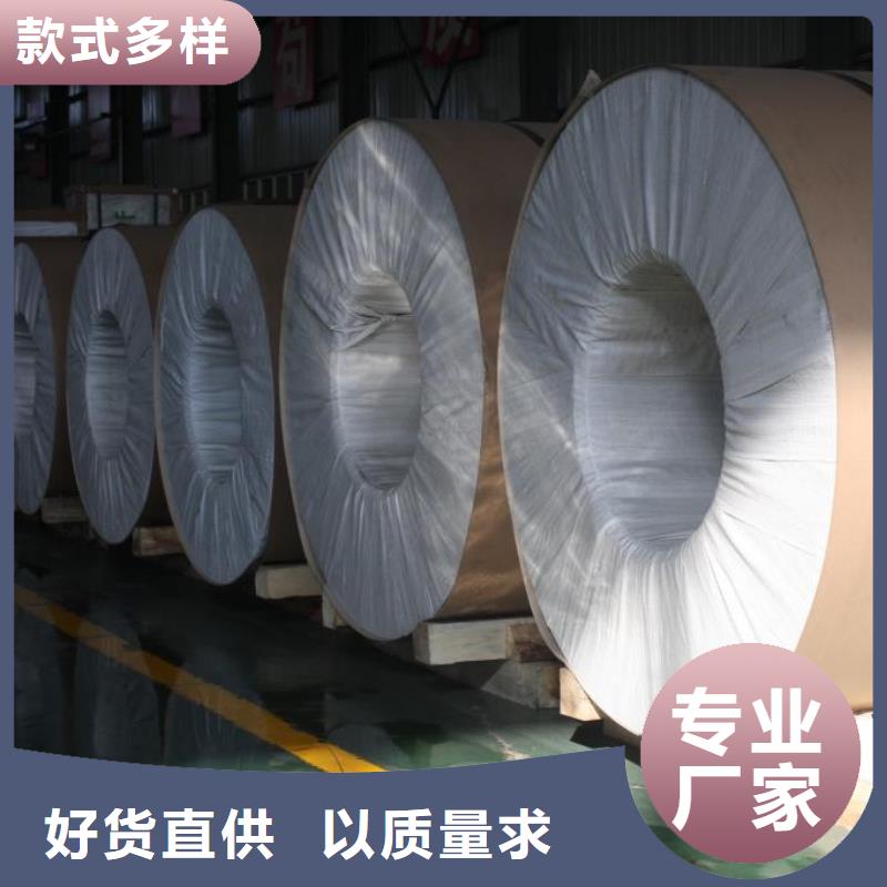 铝卷价格比较