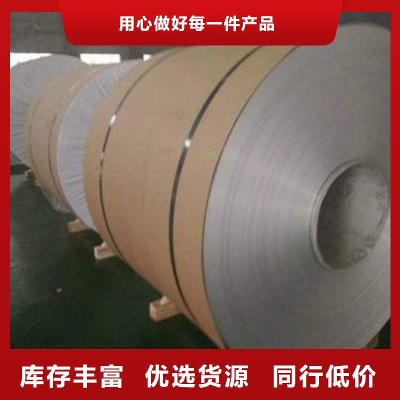 0.6mm保温铝卷价格_0.6mm保温铝卷