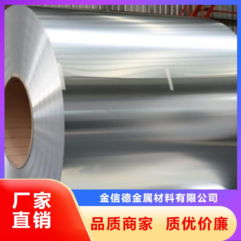 铝卷价格比较