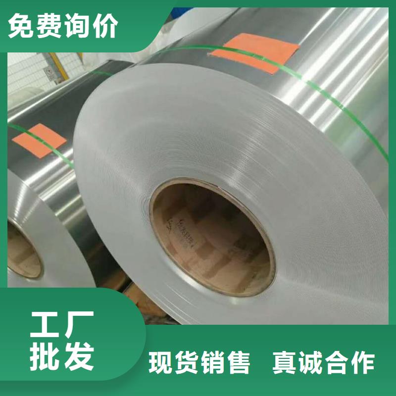 铝卷价格比较