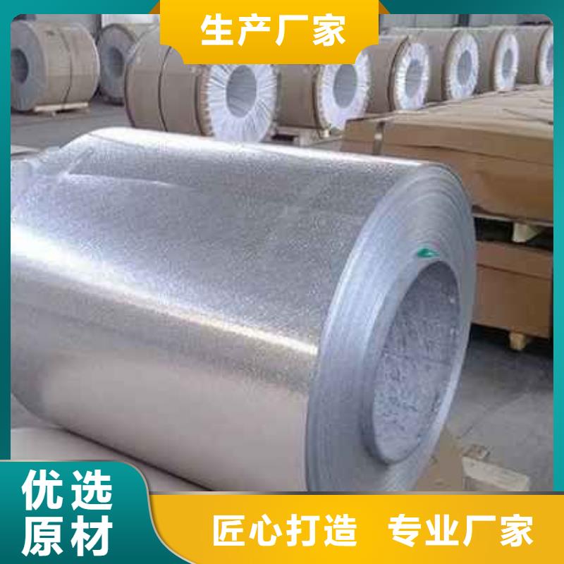 铝卷价格比较