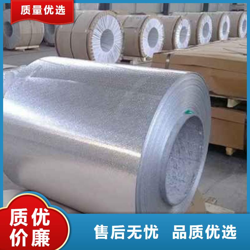 0.6mm保温铝卷价格_0.6mm保温铝卷