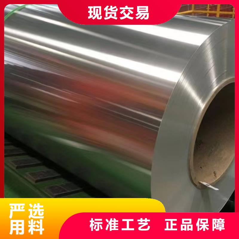 铝卷价格比较