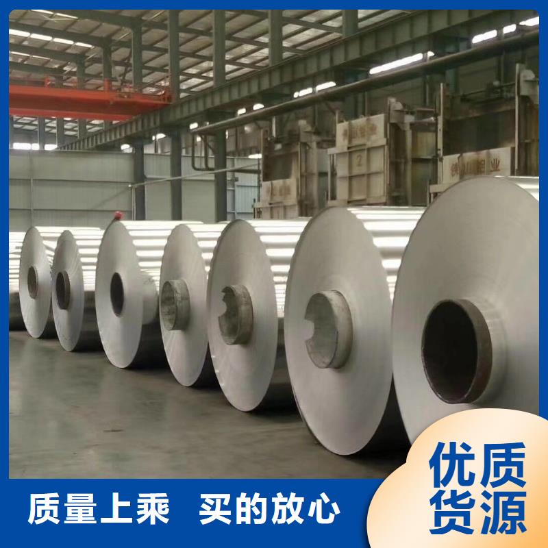 0.6mm保温铝卷价格_0.6mm保温铝卷