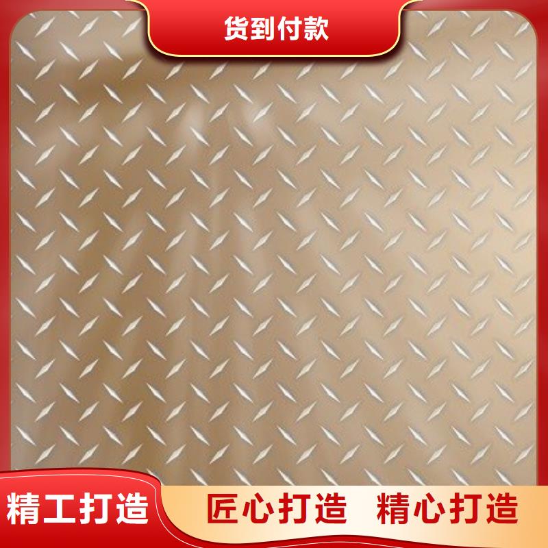 花纹铝板多少钱一张质量好_服务好