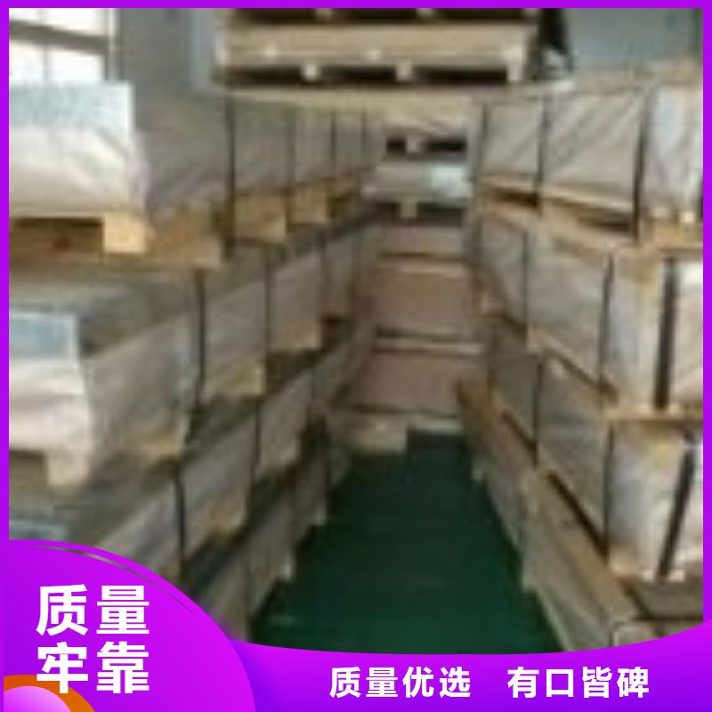 支持定制的花纹铝板理论重量表厂家