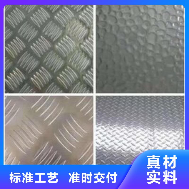 广受好评花纹铝板规格尺寸表厂家
