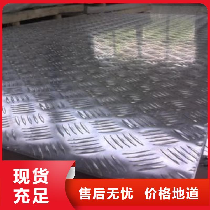 铝单板报价价格