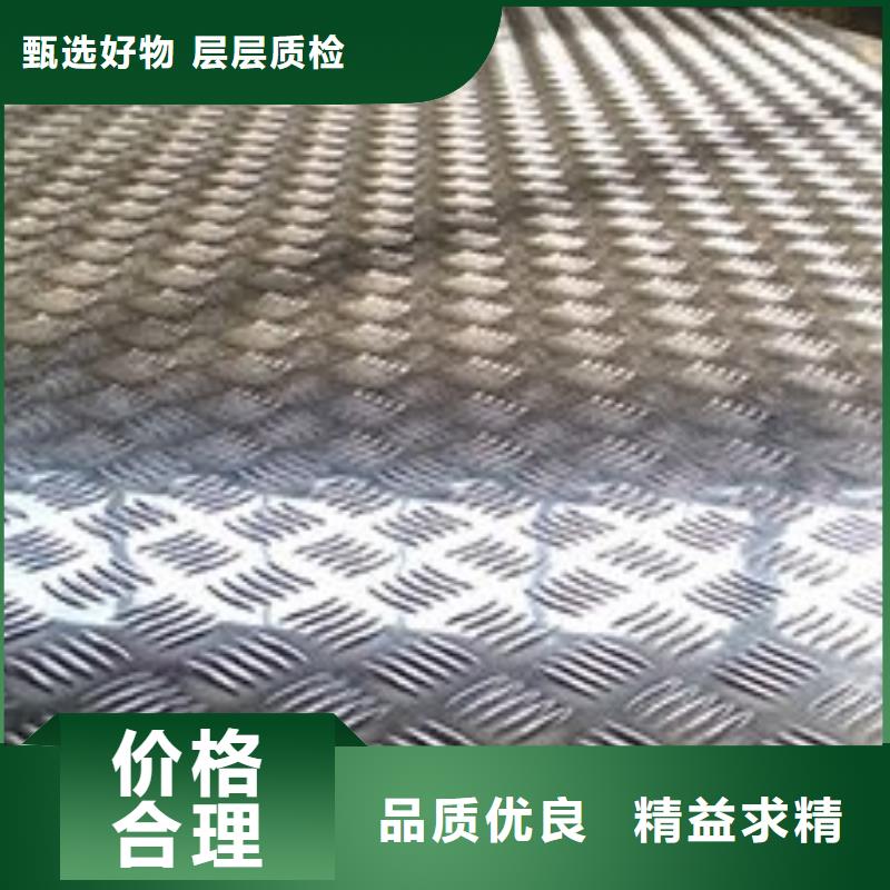 铝单板报价价格