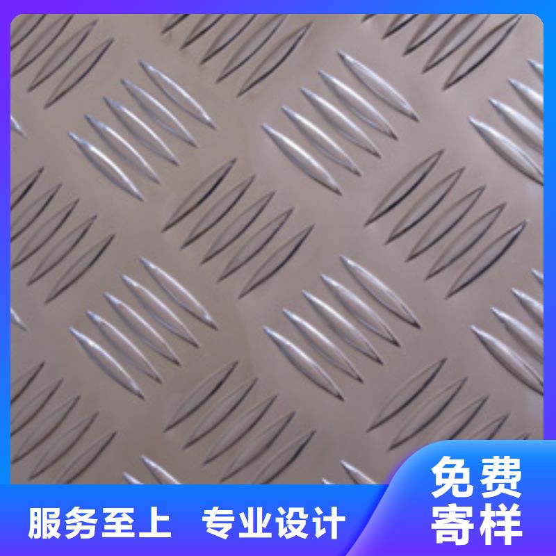 15mm铝板价格