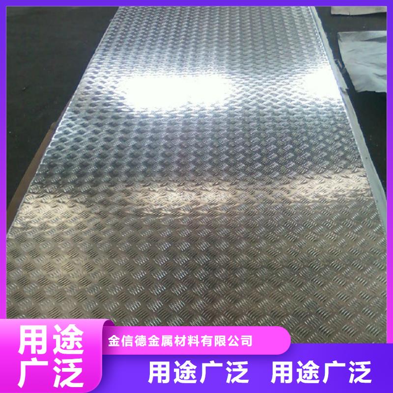 15mm铝板价格