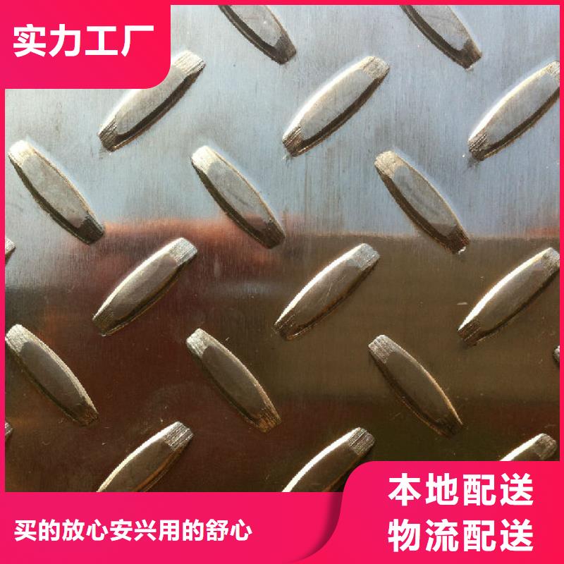 广受好评花纹铝板规格尺寸表厂家